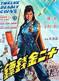 直销田丰个人资料,直销行业领军人物，成就非凡事业