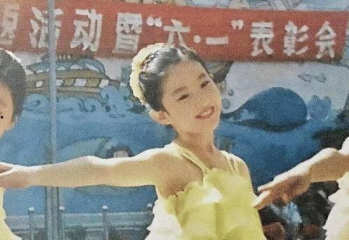 刘亦菲小时候照片跳舞