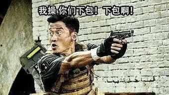 战狼二表情包,热血沸腾的瞬间，点燃青春激情！