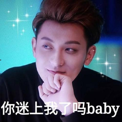 峡谷第一美男表情包